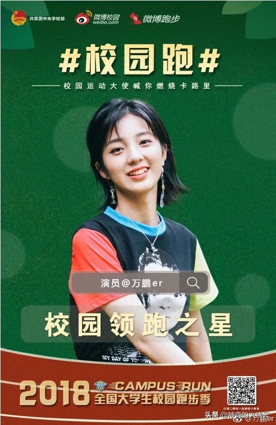 演员万鹏的生活照太有意思了!