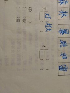 ​一字加一笔是什么字共12个字