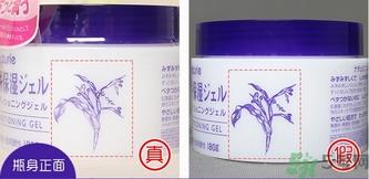 naturie薏仁水面霜真假怎么辨别?