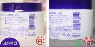 naturie薏仁水面霜真假怎么辨别?