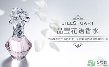 jill stuart晶莹花语香水多少钱?专柜价格