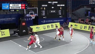 ​杨皓喆三人篮球首败，12中4命中率低，两场比赛11分
