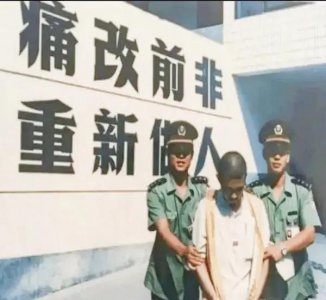 ​传奇死刑犯李洪涛