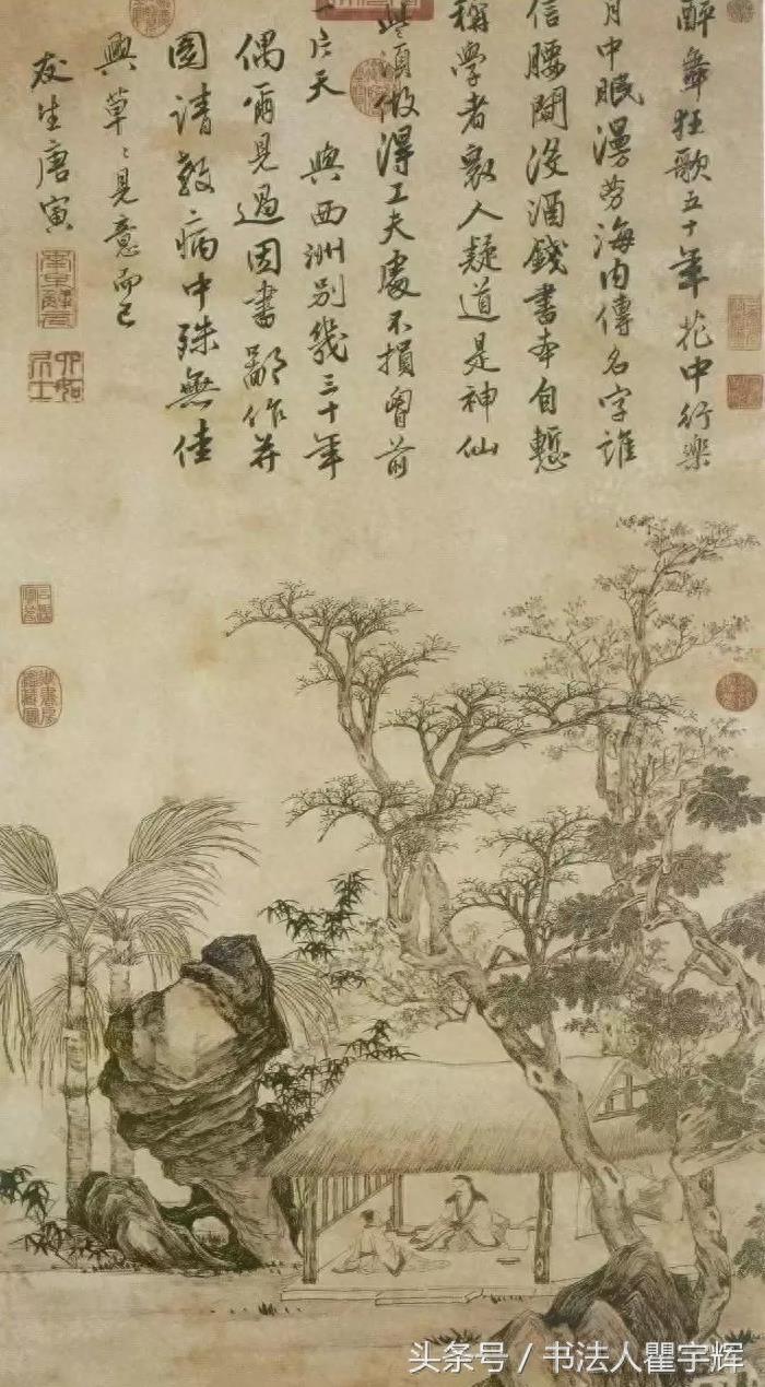 真迹，唐伯虎山水画欣赏，13幅