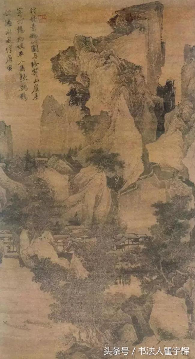 真迹，唐伯虎山水画欣赏，13幅