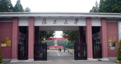 ​上海一本大学有哪些